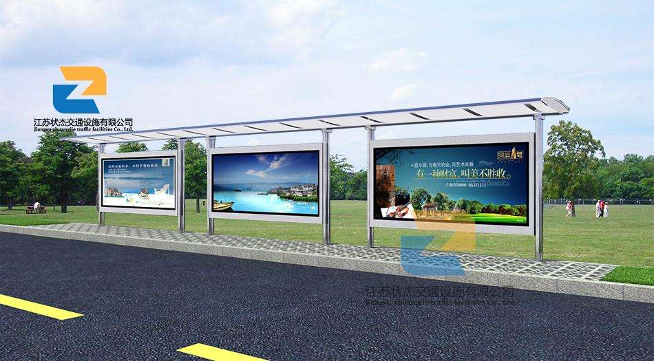太阳能公交候车亭的现状和改进方法
