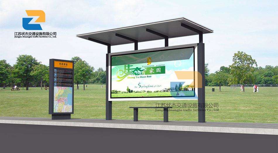太阳能公交候车亭有哪些特点