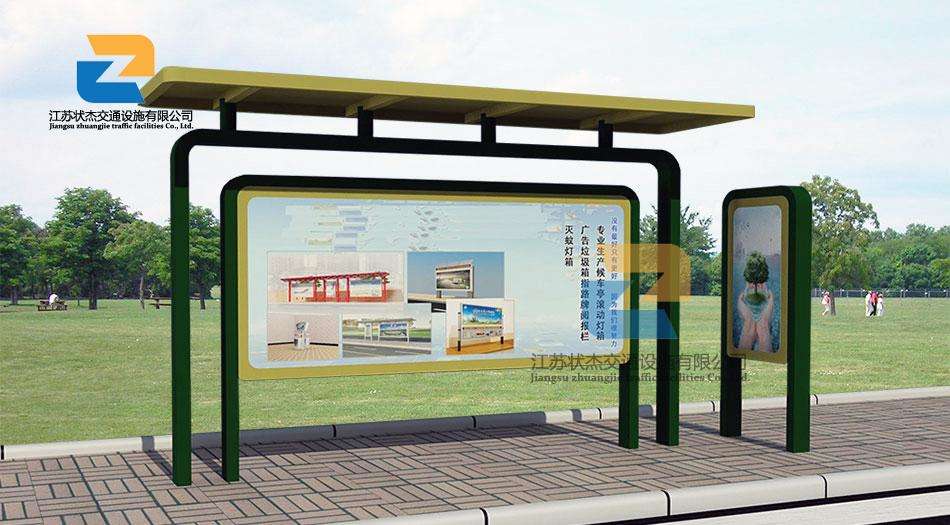 太阳能公交候车亭的优势大揭秘
