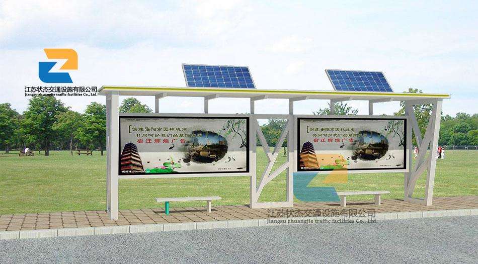 太阳能公交候车亭可以方便人们使用手机