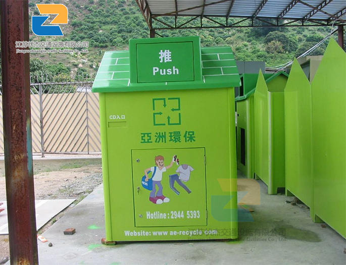社区旧衣回收箱的回收范围和行为规范
