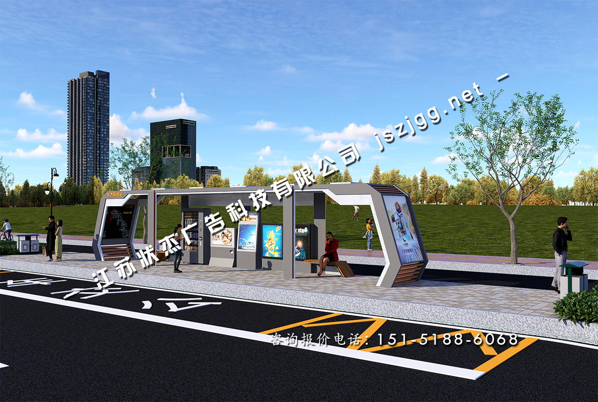 智能公交站台的设计理念