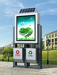 广告分类太阳能垃圾箱效果图片