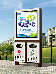 广告保洁箱LJX-1020